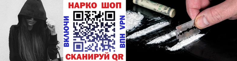 Все наркотики Славгород А ПВП  Меф  MDMA  ГАШИШ 