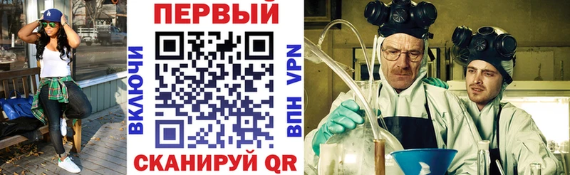 Amphetamine Розовый  blacksprut онион  Славгород 