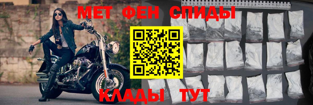 Амфетамин Premium  Вход с VPN  АМФЕТАМИН  Славгород 