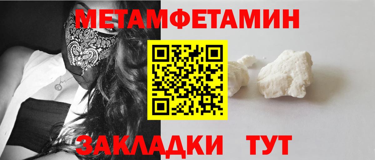 Amphetamine 97% Славгород