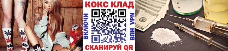 продажа наркотиков  Славгород  КОКАИН Перу 