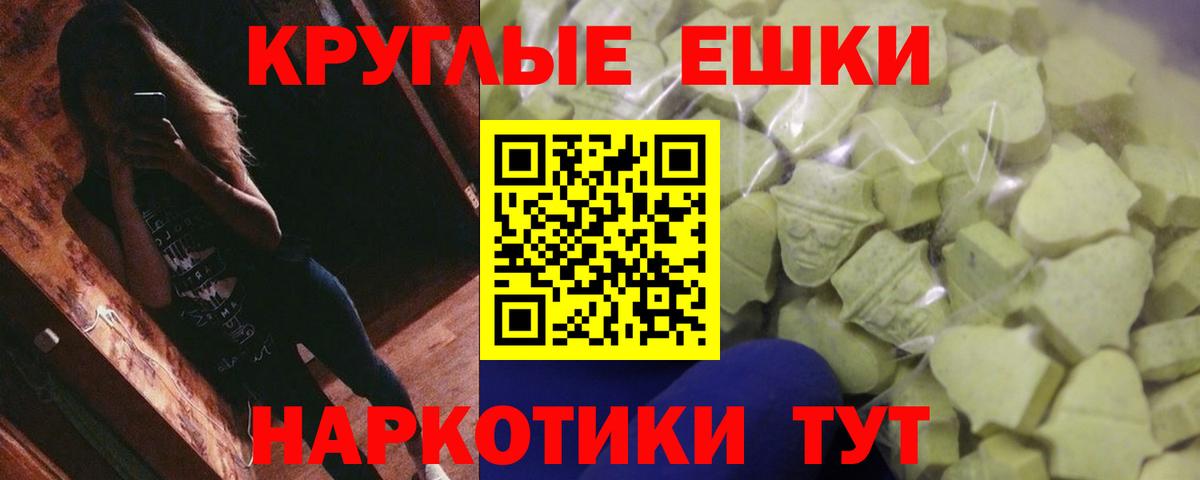 Славгород  Экстази бентли  Вход с VPN 