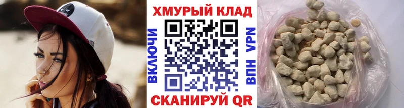 Героин Heroin  сколько стоит  kraken как зайти  Славгород 