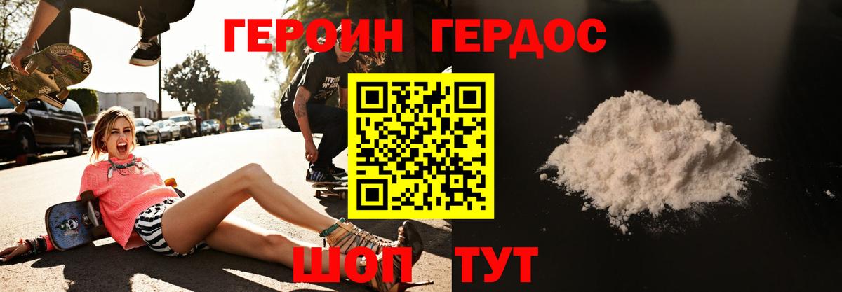 MDMA  Alpha PVP СОЛЬ   МАРИХУАНА  Славгород  Меф МЯУ МЯУ кристаллы  ГАШ  Кокаин  Вход с VPN 