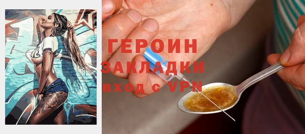 соль курить ск Ельня