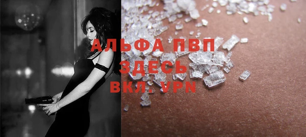 соль курить ск Ельня