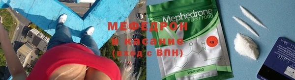 соль курить ск Ельня