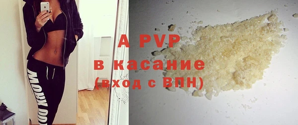 Альфа ПВП Елизово