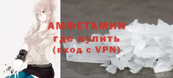 соль курить ск Ельня
