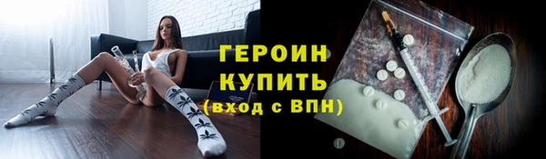 соль курить ск Ельня