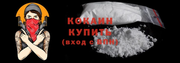 соль курить ск Ельня