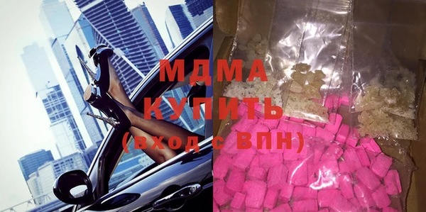 соль курить ск Ельня