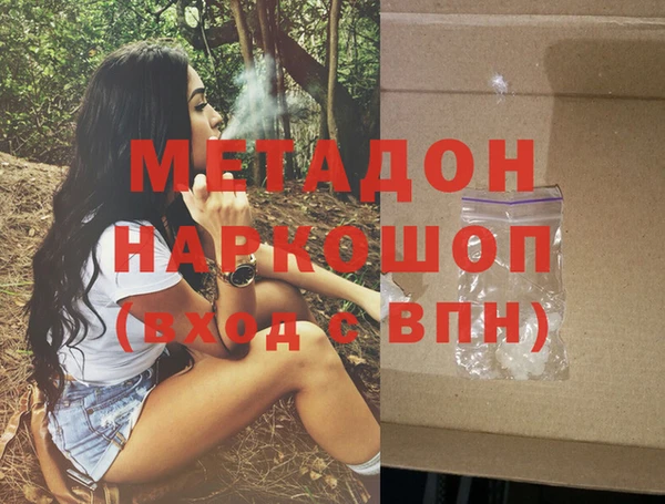 соль курить ск Ельня