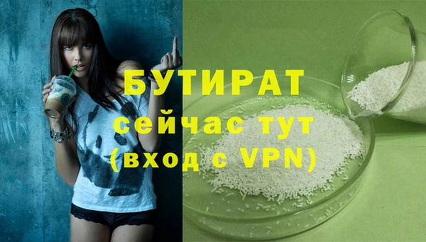 соль курить ск Ельня