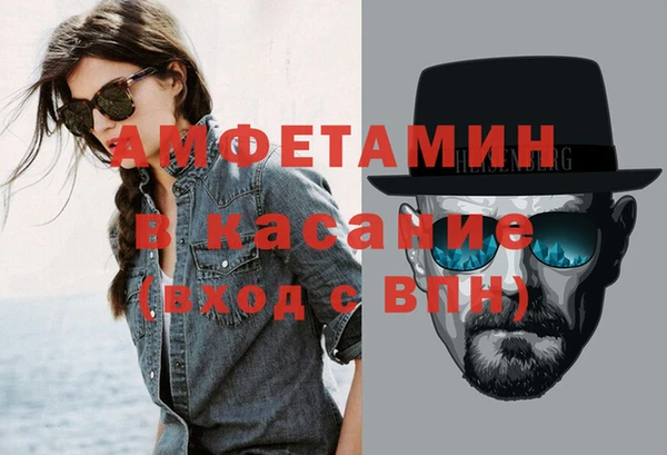 соль курить ск Ельня
