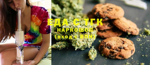 соль курить ск Ельня
