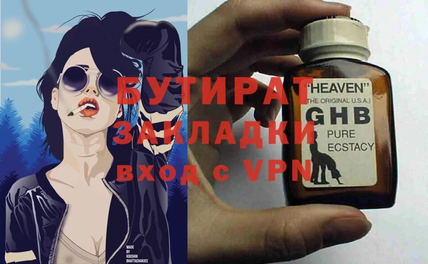 хмурый Елабуга