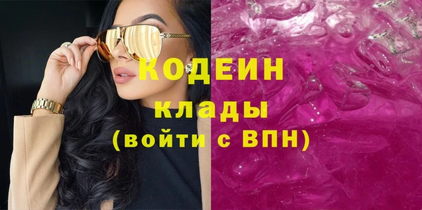 Альфа ПВП Елизово