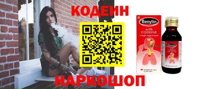 шишки Донецк
