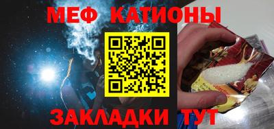 шишки Донецк