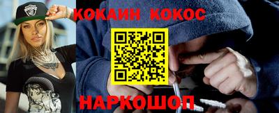 метадон Абинск