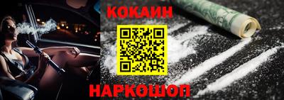 шишки Донецк