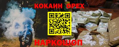 марихуана Абакан