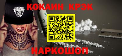 мдма Донской