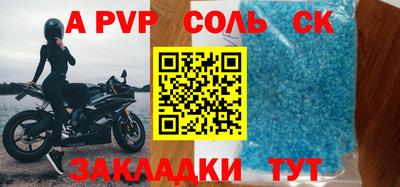 шишки Донецк