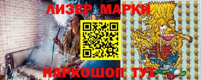 марихуана Абакан