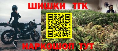шишки Донецк