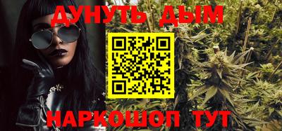 шишки Донецк