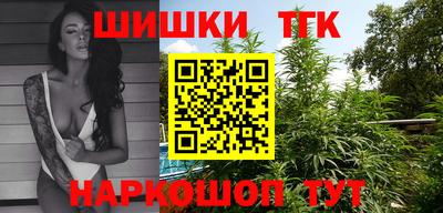 шишки Донецк