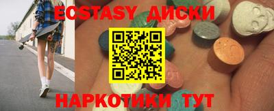 мдма Донской