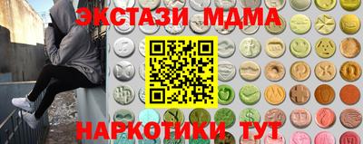 шишки Донецк