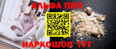 бутират Конаково