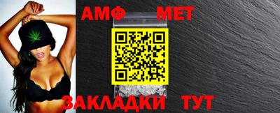 шишки Донецк