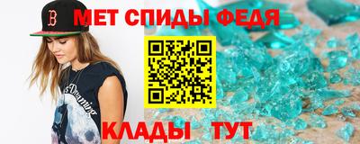 мдма Донской