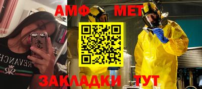 шишки Донецк