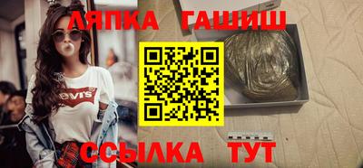 шишки Донецк