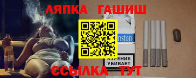 шишки Донецк