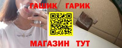 шишки Азнакаево