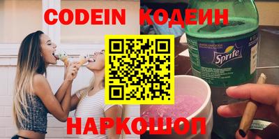шишки Донецк