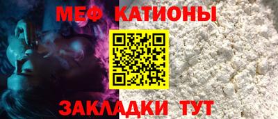 шишки Донецк