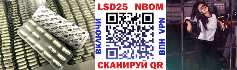 купить закладку  Славгород  LSD-25 экстази ecstasy 