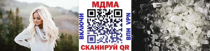МДМА кристаллы купить сайты OMG ТОР Славгород