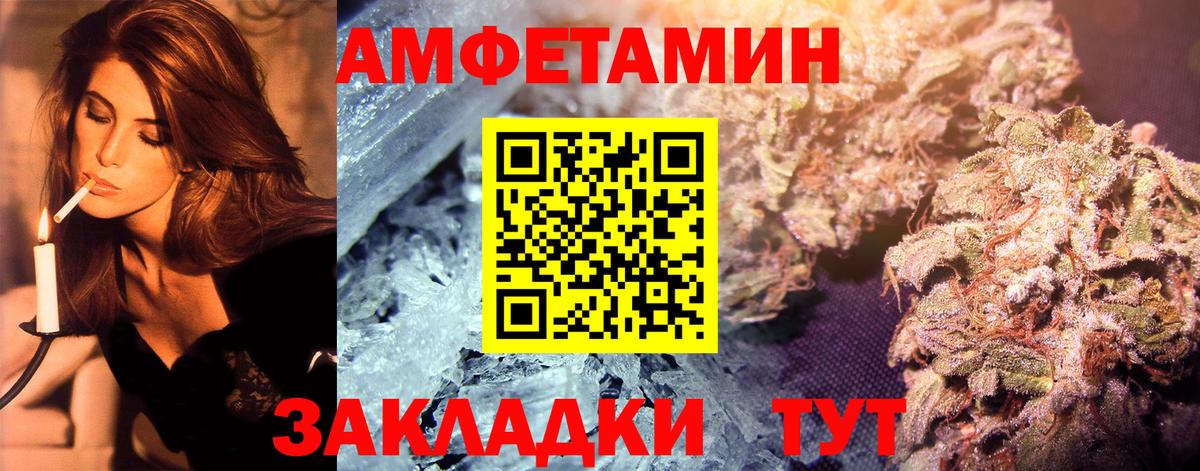 Метамфетамин витя  Вход с VPN  Первитин  Славгород 