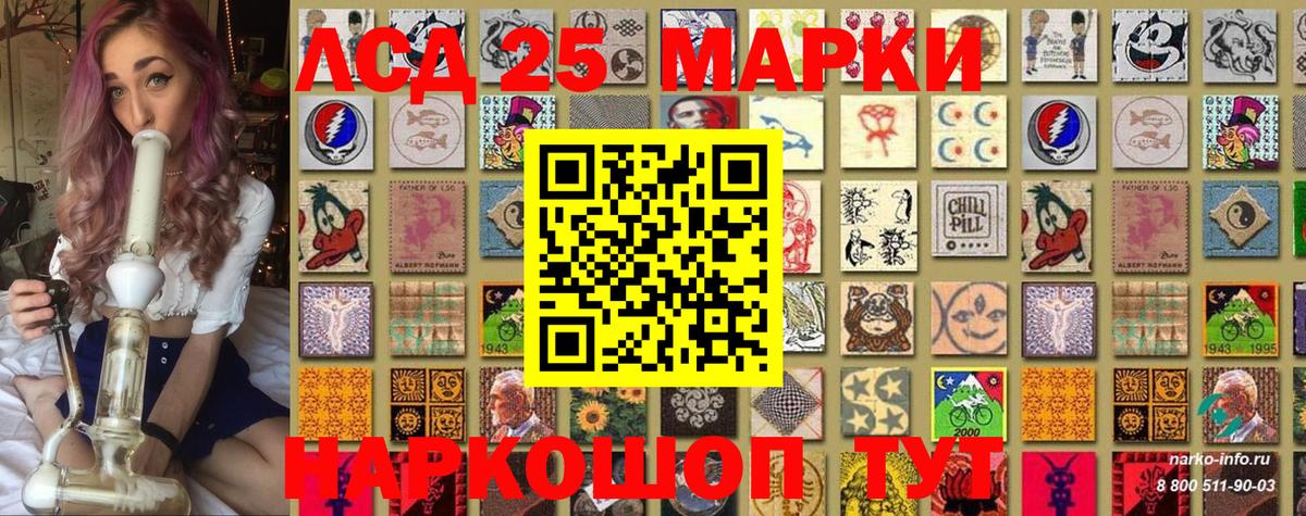Славгород  Марки NBOMe 1,5мг  Марки NBOMe 1,5мг  Вход с VPN 
