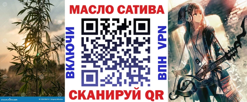 закладки  Славгород  ТГК THC oil 