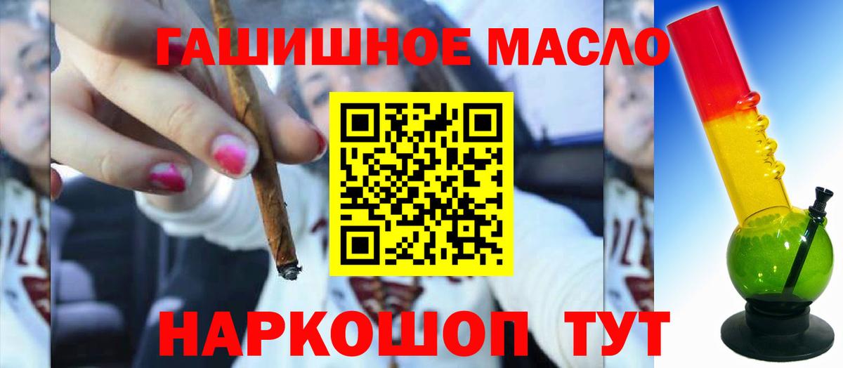 ссылка на мегу зеркало  ТГК вейп с тгк  Славгород  Дистиллят ТГК вейп 